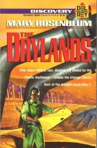 Мэри Розенблюм - The Drylands