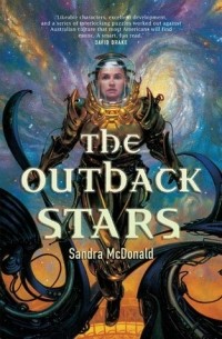 Сандра Макдональд - The Outback Stars