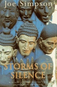 Джо Симпсон - Storms of Silence