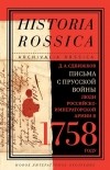 Группа книг