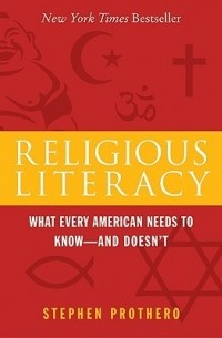 Стивен Протеро - Religious Literacy: What Every American Needs to Know--And Doesn't