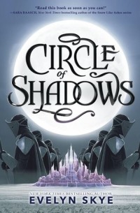 Эвелин Скай - Circle of Shadows
