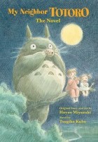 - My Neighbor Totoro
