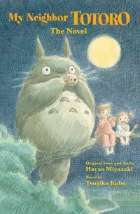  - My Neighbor Totoro