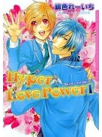 Рэйити Хииро - Hyper love Power / ハイパ‐ラブパワー 1