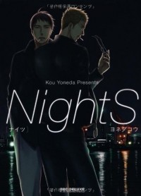 Ко Ёнэда - ナイツ / NightS