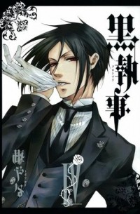 黒執事 IV / Kuroshitsuji 4