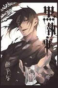 黒執事 XXVIII / Kuroshitsuji 28