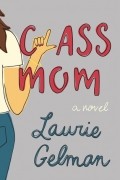 Лори Гельман - Class Mom