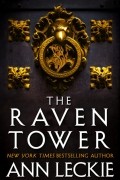 Энн Леки - The Raven Tower