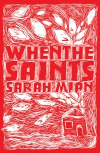 Сара Миан - When The Saints