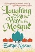 Зарка Наваз - Laughing All the Way to the Mosque