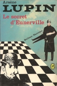 Буало-Нарсежак - Arsene Lupin. Le secret d'Eunerville