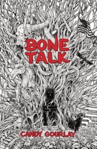 Кэнди Гурлей - Bone Talk
