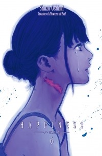 Сюдзо Осими - Happiness 6