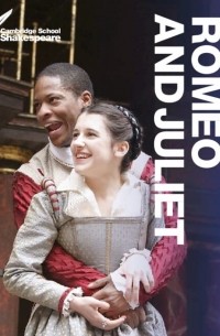 Уильям Шекспир - Romeo y Juliet