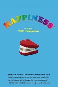 Уилл Фергюсон - Happiness