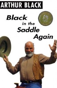 Артур Блэк - Black In The Saddle Again