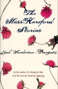 Гейл Андерсон-Даргац - The Miss Hereford Stories