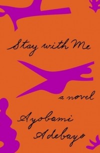 Айобами Адебайо - Stay with Me