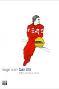 Джорджо Теруцци - Suite 200: L&#039;ultima notte di Ayrton Senna