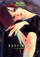 Сюдзо Осими - Happiness 7