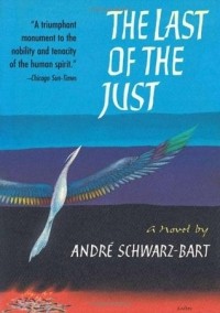 Андре Шварц-Барт - The Last of the Just