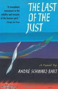 Андре Шварц-Барт - The Last of the Just