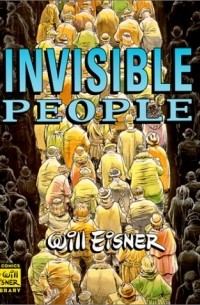 Уилл Айснер - Invisible People