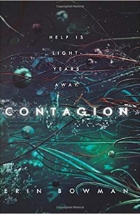 Эрин Боуман - Contagion