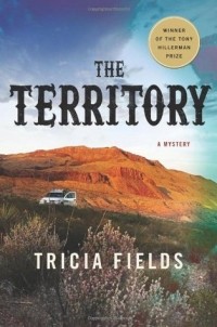 Триша Филдс - The Territory