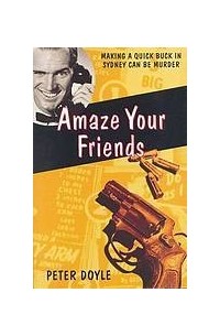 Питер Дойль - Amaze Your Friends