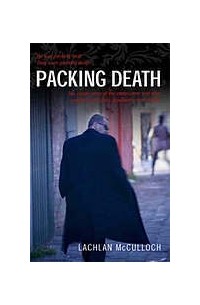 Лаклан Маккалок - Packing Death