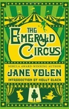 Джейн Йолен - The Emerald Circus