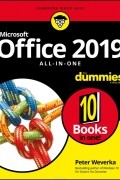 Питер Веверка - Office 2019 All-in-One For Dummies