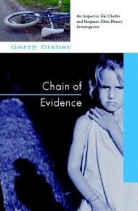 Гарри Дишер - Chain of Evidence