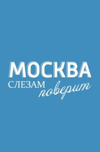 Семейно-сексуальные дисгармонии в паре