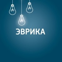 Творческий коллектив шоу «Дышите глубже» - Изучение пространства и времени