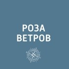 Творческий коллектив шоу «Уральские самоцветы» - Пхукет