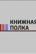 Новинки издательства «Махаон»: «Гарри Поттер и философский камень с иллюстрациями»; «Анималиум»...