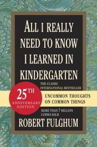 Роберт Фулгам - All I Really Need to Know I Learned in Kindergarten