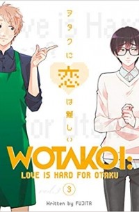 Фудзита - Wotakoi: Love is Hard for Otaku Vol. 3
