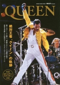 Shinko Music - MUSIC LIFE Presents Queen (SHINKO MUSIC MOOK)
