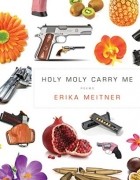 Эрика Мейтнер - Holy Moly Carry Me