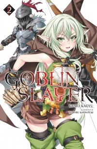 Goblin Slayer, Vol. 2