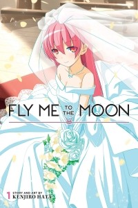 Кэндзиро Хата - Fly Me to the Moon, Vol. 1