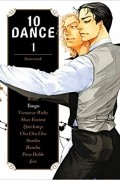 Сато Иноуэ - 10 DANCE Vol. 1