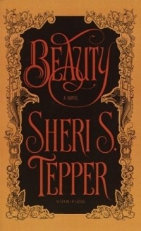 Шери Теппер - Beauty