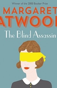 Маргарет Этвуд - The Blind Assassin