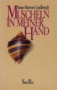 Энн Линдберг - Muscheln in meiner Hand